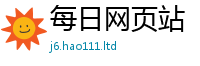 天天彩澳门天天彩今晚则2025新奥天天开好彩开奖结果